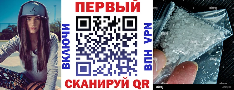 Амфетамин Розовый  Купить где  Вяземский 