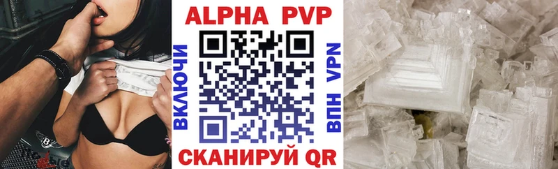 Alfa_PVP СК  Купить где  Вяземский 