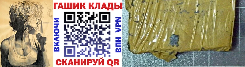 Купить  Вяземский  ГАШ гарик 