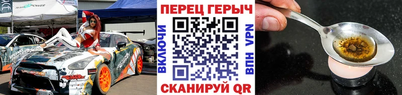 Купить закладки  Вяземский  Героин Heroin 