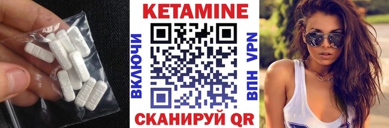 Купить где  Вяземский  Кетамин ketamine 