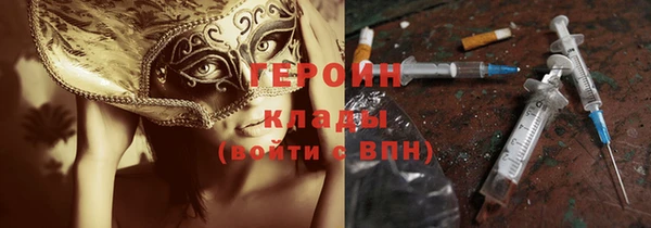молекула духа Козловка
