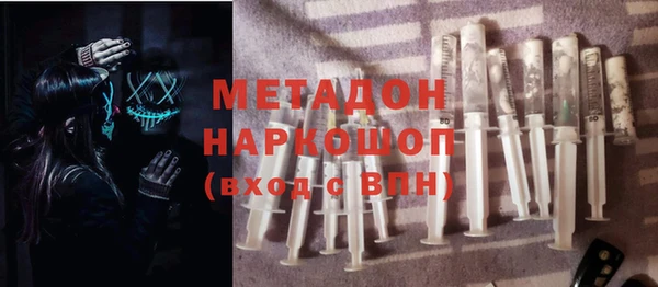 мяу мяу кристалл Козельск