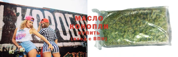 мяу мяу кристалл Козельск