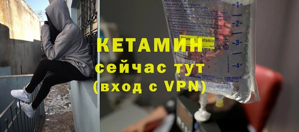 молекула духа Козловка