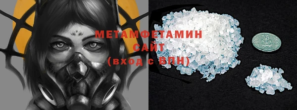 соль курить ск Кодинск