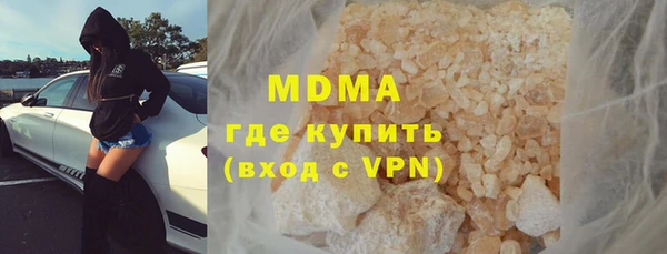 соль курить ск Кодинск
