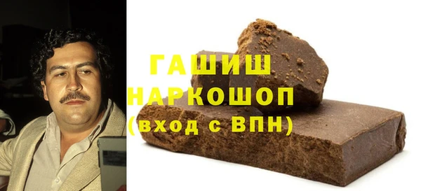 молекула духа Козловка