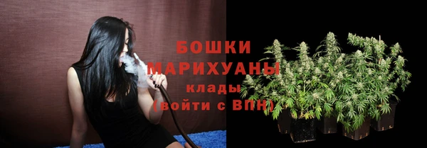 мяу мяу кристалл Козельск