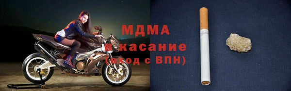 мяу мяу кристалл Козельск