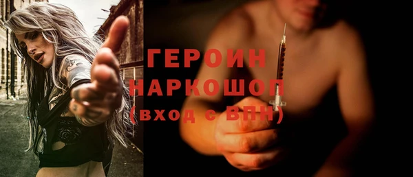 мяу мяу кристалл Козельск