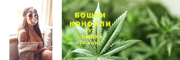 мяу мяу кристалл Козельск