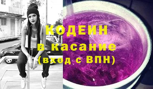 Альфа ПВП Костерёво