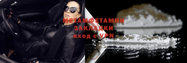 молекула духа Козловка