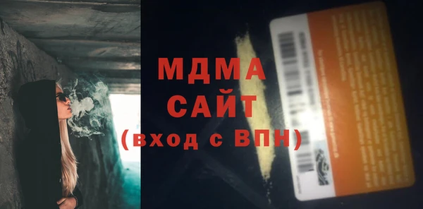 мяу мяу кристалл Козельск