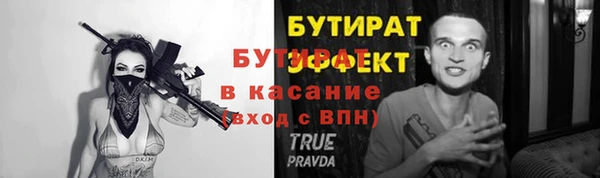 мяу мяу кристалл Козельск