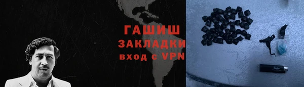 соль курить ск Кодинск