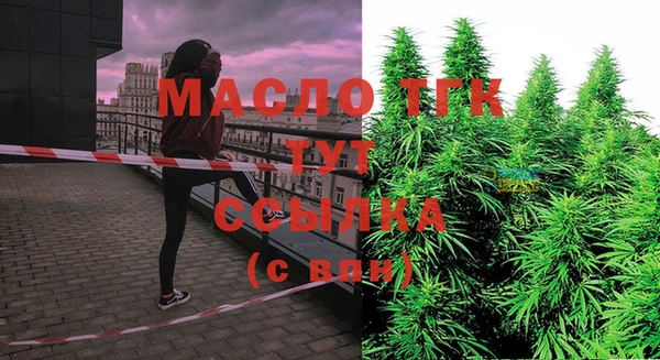 мяу мяу кристалл Козельск