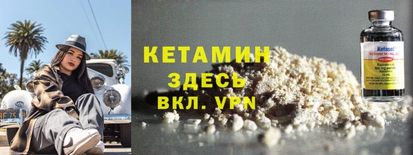 молекула духа Козловка