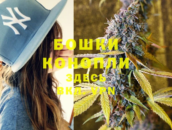 мяу мяу кристалл Козельск