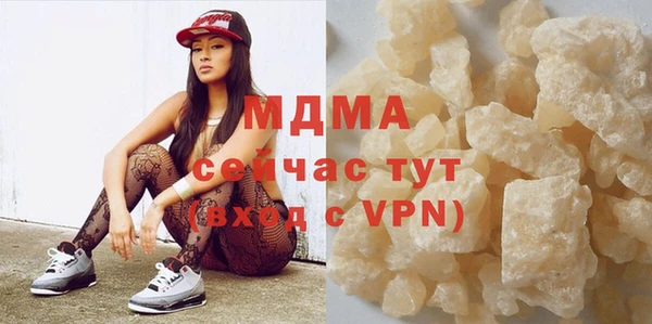 мяу мяу кристалл Козельск