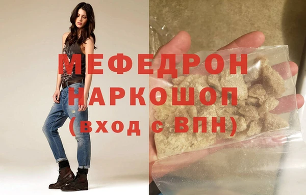 мяу мяу кристалл Козельск