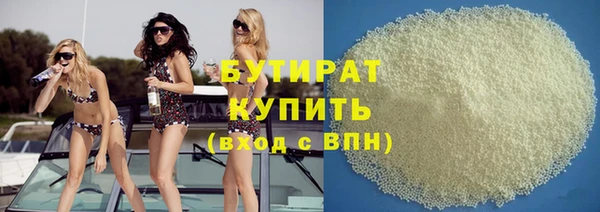 мяу мяу кристалл Козельск