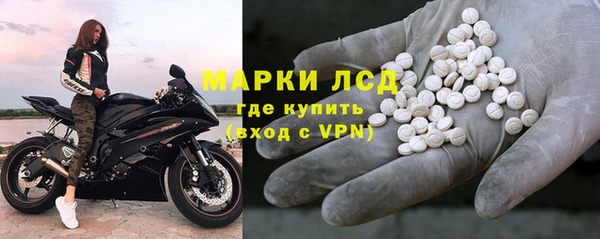 мяу мяу кристалл Козельск
