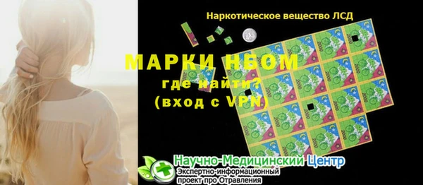 соль курить ск Кодинск