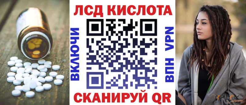 Лсд 25 экстази кислота  Купить закладки  Вяземский 