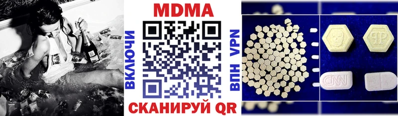 MDMA молли  Купить закладки  Вяземский 