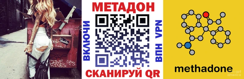 Метадон белоснежный Вяземский