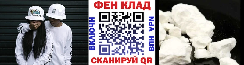 Первитин Methamphetamine  Купить закладки  Вяземский 