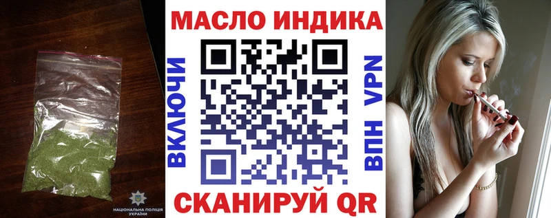 Купить закладки  Вяземский  Дистиллят ТГК вейп 