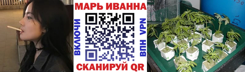 Купить  Вяземский  Шишки марихуана семена 