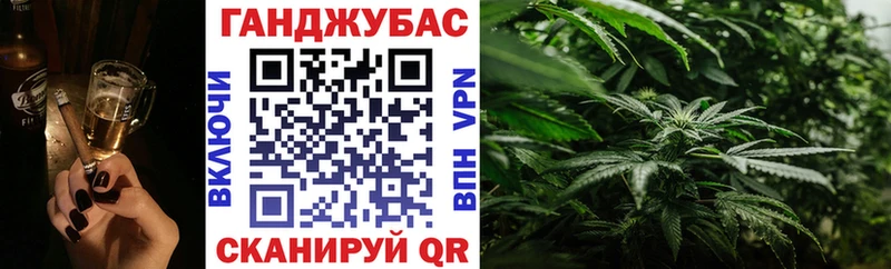 Марихуана White Widow Вяземский